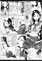 Mahou Shoujo 15.0 / 魔法少女15.0 [Raita] [Zettai Junpaku Mahou Shoujo] Thumbnail Page 09