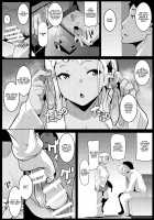 My Little Sister is a Female Orc 4 / イモウトハメスオーク4 [Muneshiro] [Original] Thumbnail Page 15