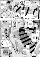 My Little Sister is a Female Orc 4 / イモウトハメスオーク4 [Muneshiro] [Original] Thumbnail Page 09