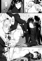 My Nobu is in Heat?! / ぼくのノッブに大興奮!? [Homu] [Fate] Thumbnail Page 15