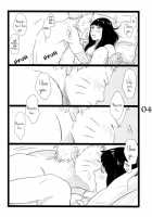 YOUR MY SWEET - I LOVE YOU DARLING / YOUR MY SWEET - I LOVE YOU DARLING [Shimoyake] [Naruto] Thumbnail Page 05