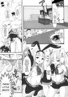 Mesugaki ni Maketara Wakatteru yo ne / 駆逐艦に負けたらわかってるよね?♥ [Yukimi Iris] [Azur Lane] Thumbnail Page 03