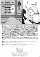 Mahou Shoujo 21.0 / 魔法少女21.0 Page 25 Preview