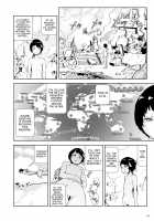 Momohime (Replacement) / もも姫 Page 104 Preview