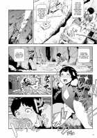 Momohime (Replacement) / もも姫 Page 112 Preview