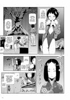 Momohime (Replacement) / もも姫 Page 113 Preview