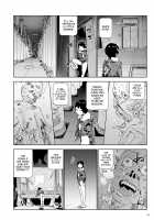 Momohime (Replacement) / もも姫 Page 114 Preview