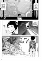 Momohime (Replacement) / もも姫 Page 115 Preview