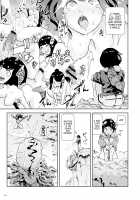 Momohime (Replacement) / もも姫 Page 121 Preview
