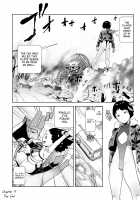 Momohime (Replacement) / もも姫 Page 124 Preview