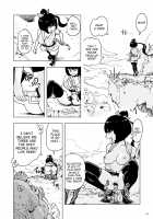 Momohime (Replacement) / もも姫 [Gesundheit] [Original] Thumbnail Page 12