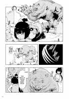 Momohime (Replacement) / もも姫 [Gesundheit] [Original] Thumbnail Page 13
