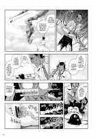 Momohime (Replacement) / もも姫 Page 145 Preview