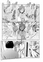 Momohime (Replacement) / もも姫 Page 167 Preview