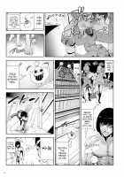 Momohime (Replacement) / もも姫 Page 171 Preview