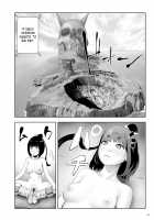 Momohime (Replacement) / もも姫 Page 176 Preview
