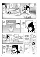 Momohime (Replacement) / もも姫 Page 177 Preview