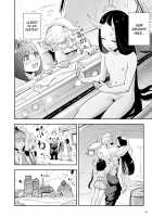 Momohime (Replacement) / もも姫 Page 184 Preview