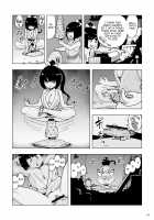 Momohime (Replacement) / もも姫 Page 18 Preview