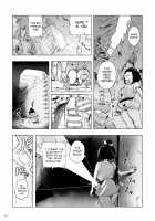 Momohime (Replacement) / もも姫 Page 27 Preview