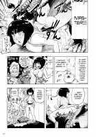 Momohime (Replacement) / もも姫 Page 29 Preview