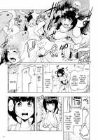 Momohime (Replacement) / もも姫 Page 31 Preview