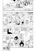 Momohime (Replacement) / もも姫 Page 51 Preview