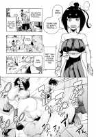Momohime (Replacement) / もも姫 Page 57 Preview