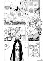 Momohime (Replacement) / もも姫 [Gesundheit] [Original] Thumbnail Page 06