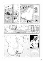Momohime (Replacement) / もも姫 [Gesundheit] [Original] Thumbnail Page 08