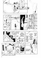 Momohime (Replacement) / もも姫 [Gesundheit] [Original] Thumbnail Page 09