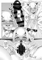 Having Various Types Of Sex With Melusine / メリュジーヌといろいろえっち本 [Watosu Mama] [Fate] Thumbnail Page 13