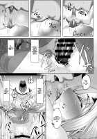 Having Various Types Of Sex With Melusine / メリュジーヌといろいろえっち本 [Watosu Mama] [Fate] Thumbnail Page 16