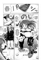 Yuka Nee No Chijoku [Kamakiri] [Original] Thumbnail Page 09