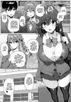 My Sister-like Friend with Huge Tits Seduced Me Even Though I Have a Girlfriend / 妹系巨乳の親友が彼女のいる俺を誘惑してきた [Mataro] [Original] Thumbnail Page 05