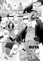 Teddy Steady One More!! / Teddy Steady わんもあ!! [Buta] [Original] Thumbnail Page 01