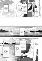 Mito to Sao Oji / 美兎と竿おじ [Akashi Rokuro] [Nijisanji] Thumbnail Page 12