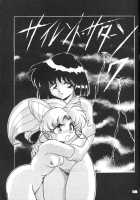 Silent Saturn 7 / サイレント・サターン 7 [Fred Kelly] [Sailor Moon] Thumbnail Page 02