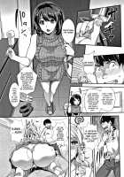 Gyaru na Imouto wa Saimin Nanka Shinjinai! / ギャルな妹は催眠なんか信じない！ Page 17 Preview