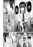 Medicine to Become Another Person 4 / 他人になるクスリ 4 [Date] [Original] Thumbnail Page 11