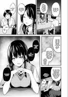 Medicine to Become Another Person 4 / 他人になるクスリ 4 [Date] [Original] Thumbnail Page 04