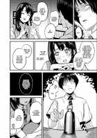 Medicine to Become Another Person 4 / 他人になるクスリ 4 [Date] [Original] Thumbnail Page 05