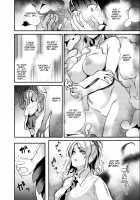 Medicine to Become Another Person 4 / 他人になるクスリ 4 [Date] [Original] Thumbnail Page 09