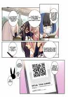 Fantasy of a Big Titty Gal / ギャル巨乳の妄想 Page 16 Preview