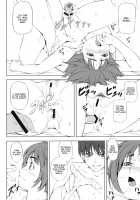 H2 AMA×2 AFTER [Amagami] Thumbnail Page 13