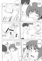 H2 AMA×2 AFTER [Amagami] Thumbnail Page 15