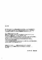 Futanari Bunny-Ue to / ふたなりバニ上と Page 18 Preview