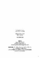 Futanari Bunny-Ue to / ふたなりバニ上と Page 19 Preview