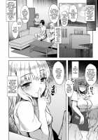 My Little Brother's Girlfriend / 弟の彼女 Page 20 Preview