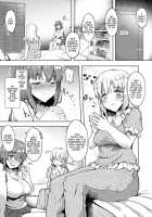 My Little Brother's Girlfriend / 弟の彼女 Page 5 Preview